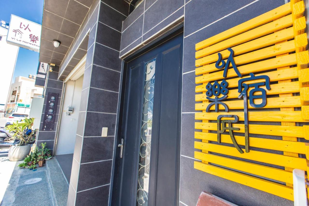 Yi Le Homestay Magong Exterior photo